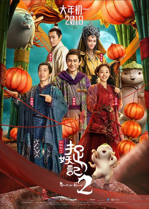 怎么买不动产权证